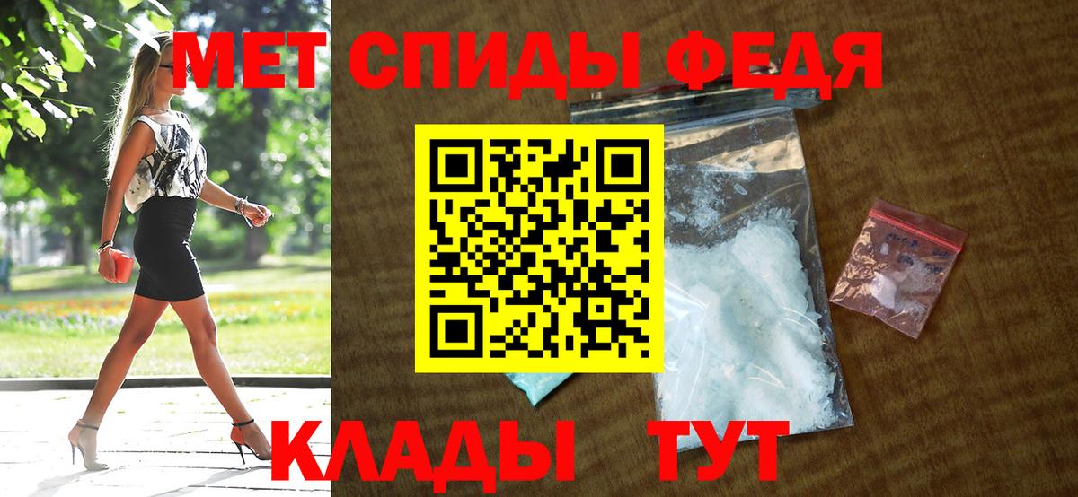 Североуральск  Амфетамин  Вход с VPN  АМФ Premium 