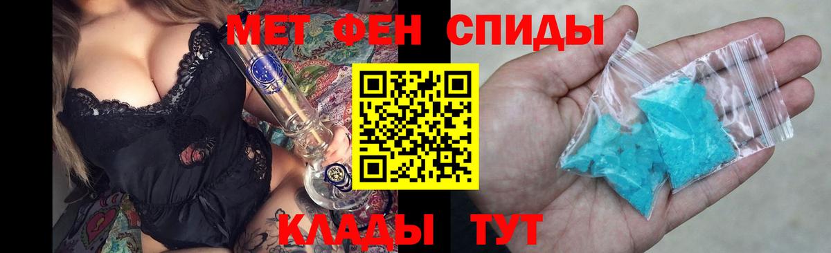 Амфетамин Premium Североуральск