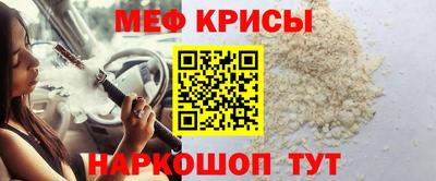 метамфетамин Кандалакша