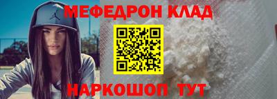стаф Камышлов
