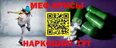стаф Камышлов
