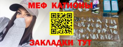 стаф Камышлов