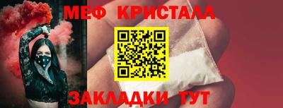 метамфетамин Кандалакша