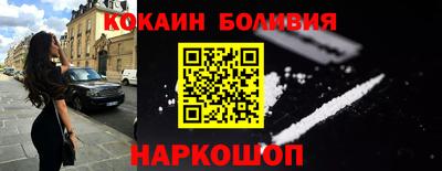 метамфетамин Кандалакша