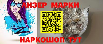 стаф Камышлов