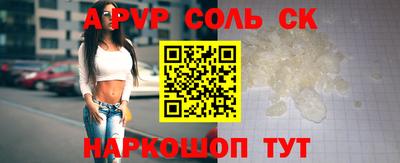 стаф Камышлов