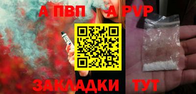 кокаин премиум Канаш