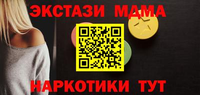 стаф Камышлов