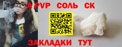 метамфетамин Кандалакша