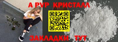 метамфетамин Кандалакша
