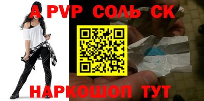 кокаин премиум Канаш