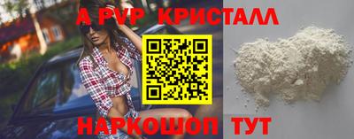 стаф Камышлов