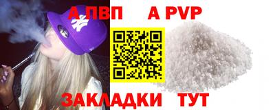 метамфетамин Кандалакша