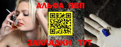 стаф Камышлов