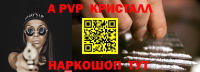 кокаин премиум Канаш