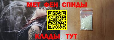 метамфетамин Кандалакша