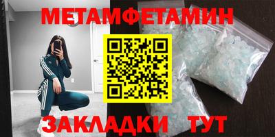 кокаин премиум Канаш