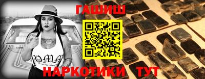 метамфетамин Кандалакша