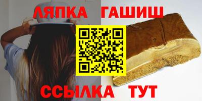 стаф Камышлов