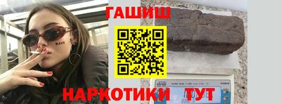 метамфетамин Кандалакша