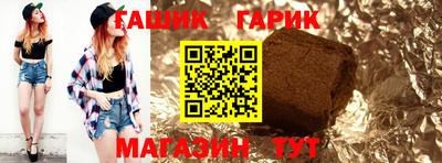 метамфетамин Кандалакша