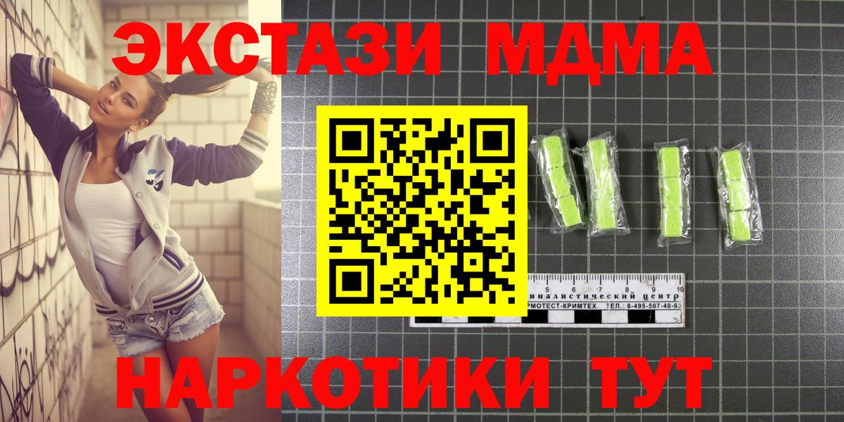МДМА VHQ Североуральск