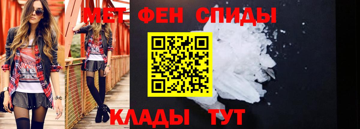 Метамфетамин пудра Североуральск