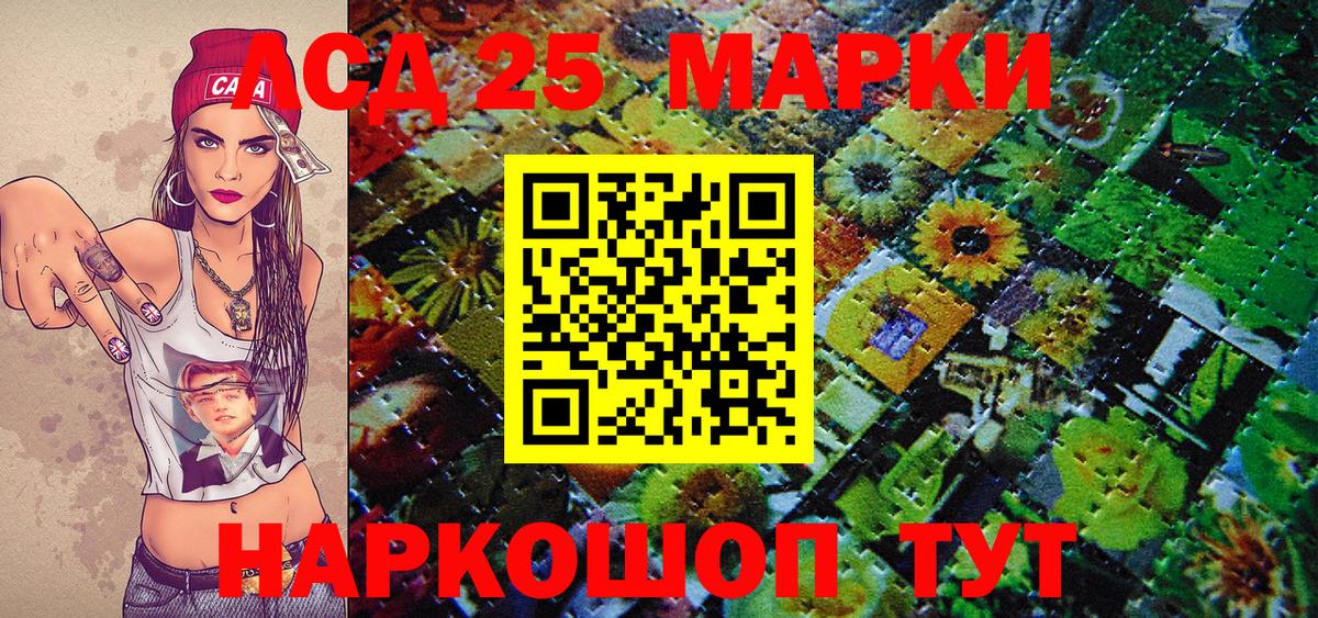 Марки NBOMe 1,8мг  Вход с VPN  что такое   Североуральск 