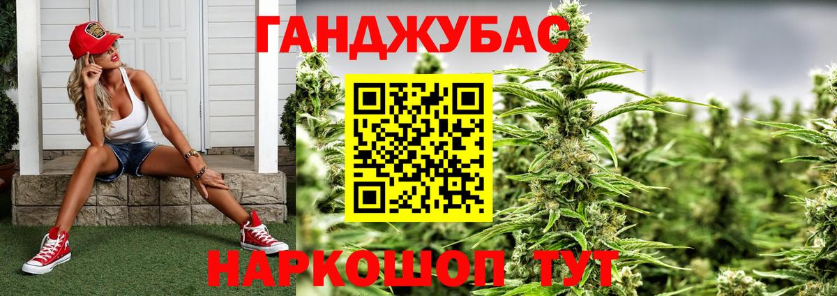 Конопля OG Kush Североуральск