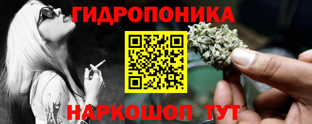 Североуральск  Бошки Шишки LSD WEED  Каннабис LSD WEED  Канабис планчик  Вход с VPN 